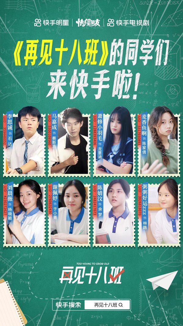 《难哄》H5