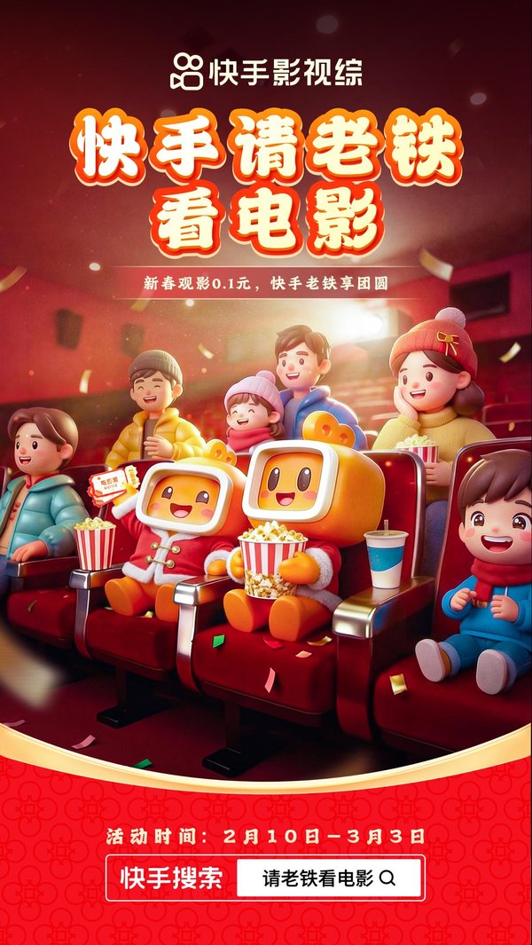 《难哄》互动