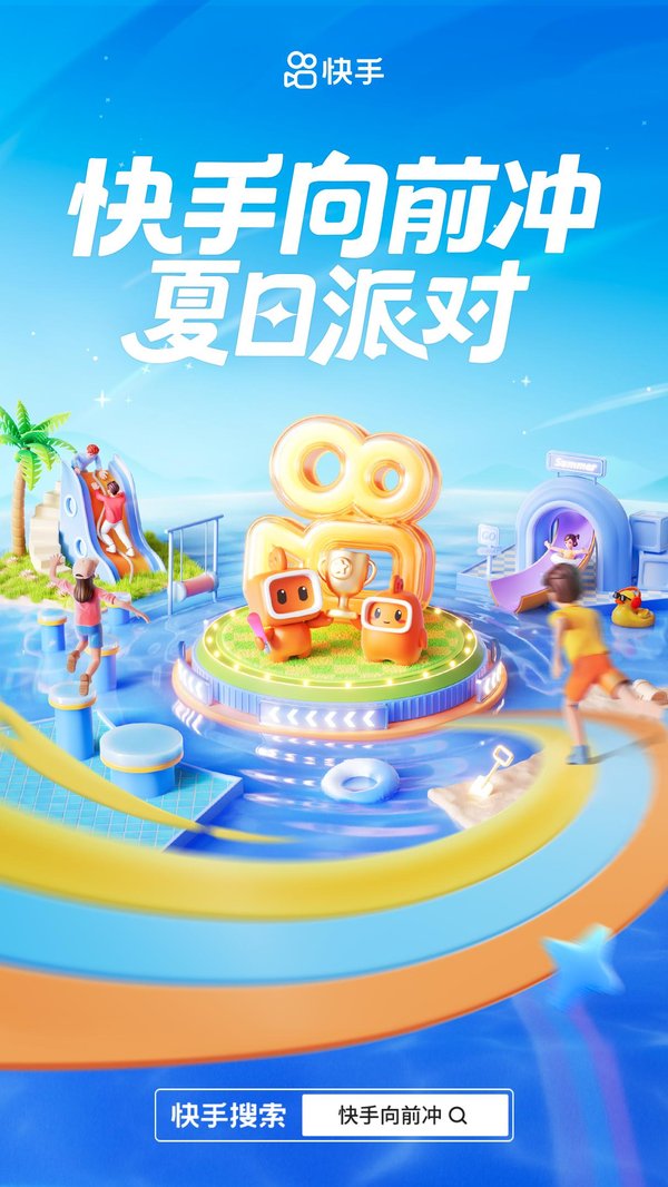 宣发期合作