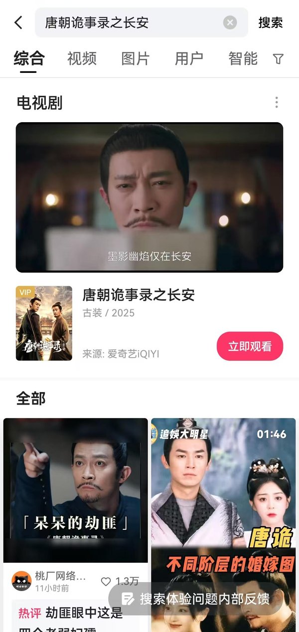 《再见十八班》主演入驻