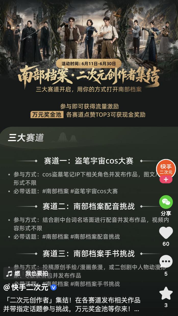 玩法2