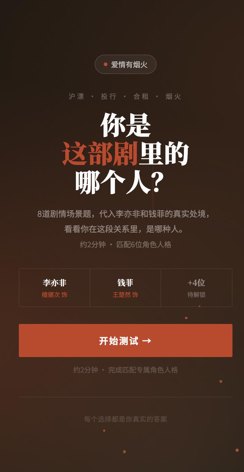 玩法6