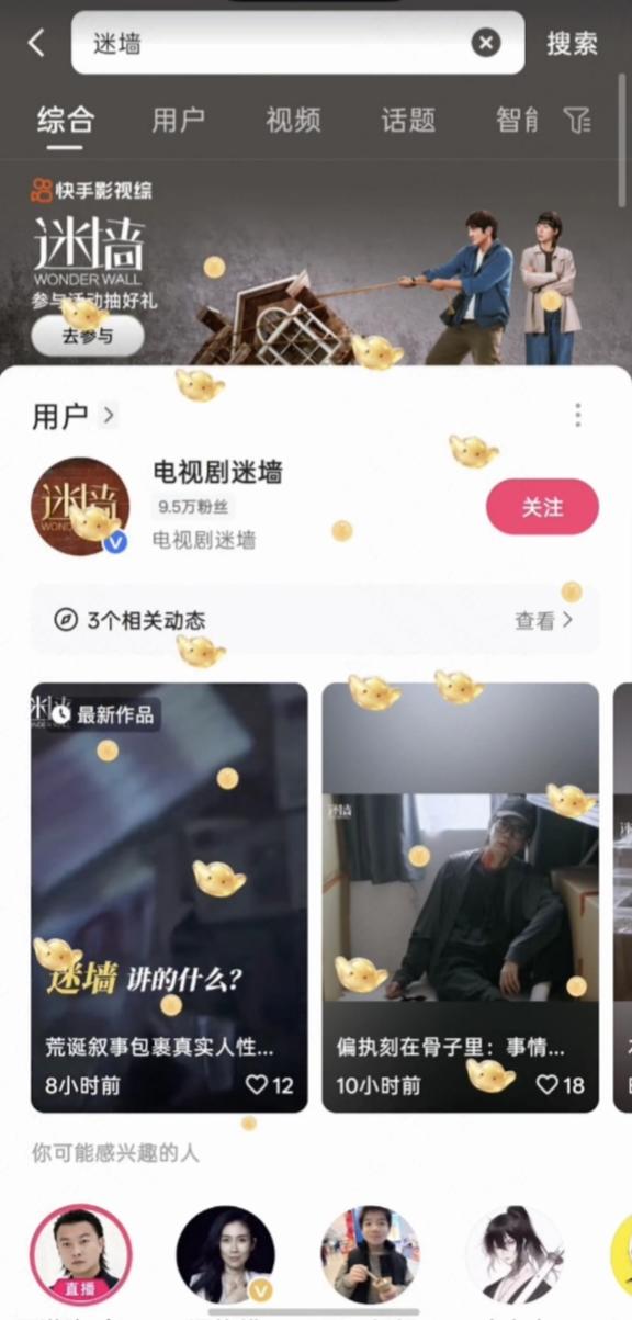 体验2