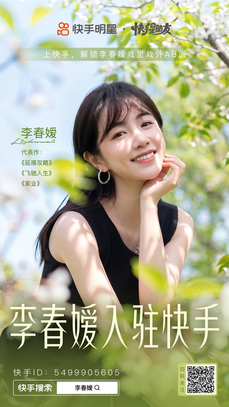 主创4
