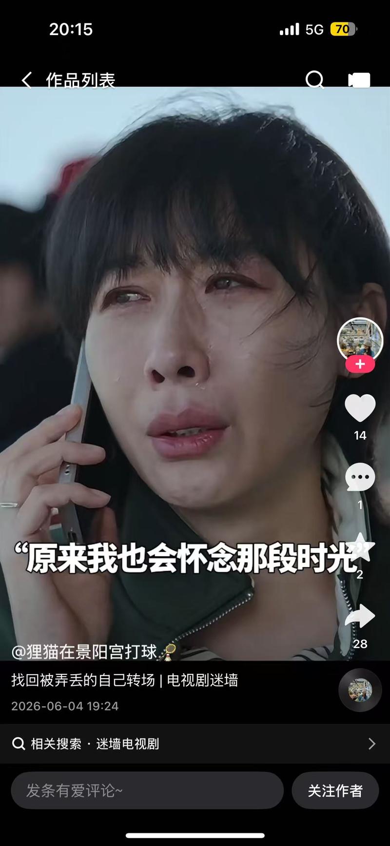玩法3