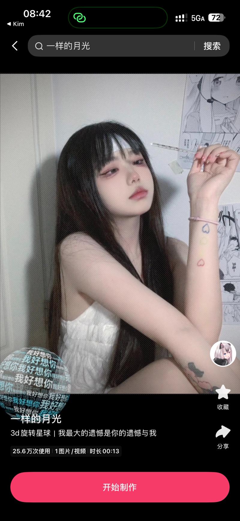 玩法7