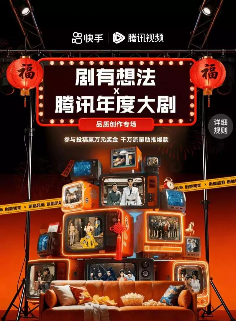 快手影视