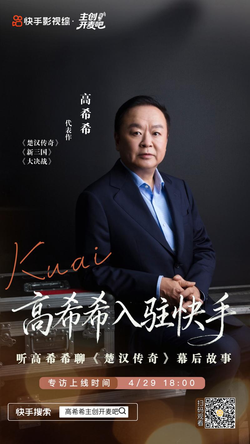 主创7