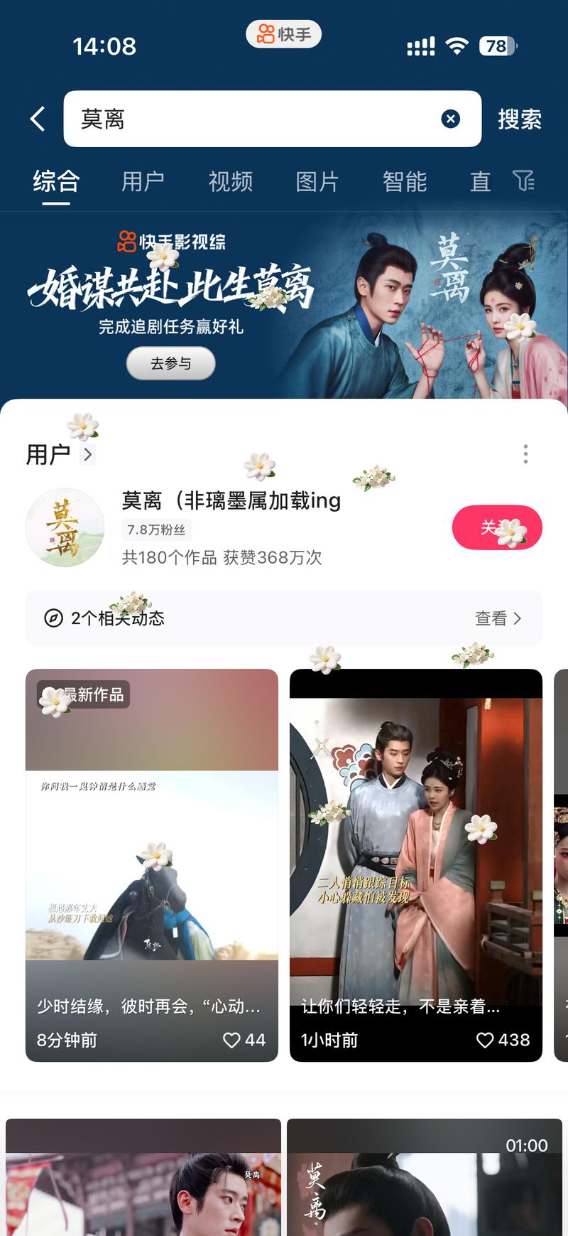 体验1