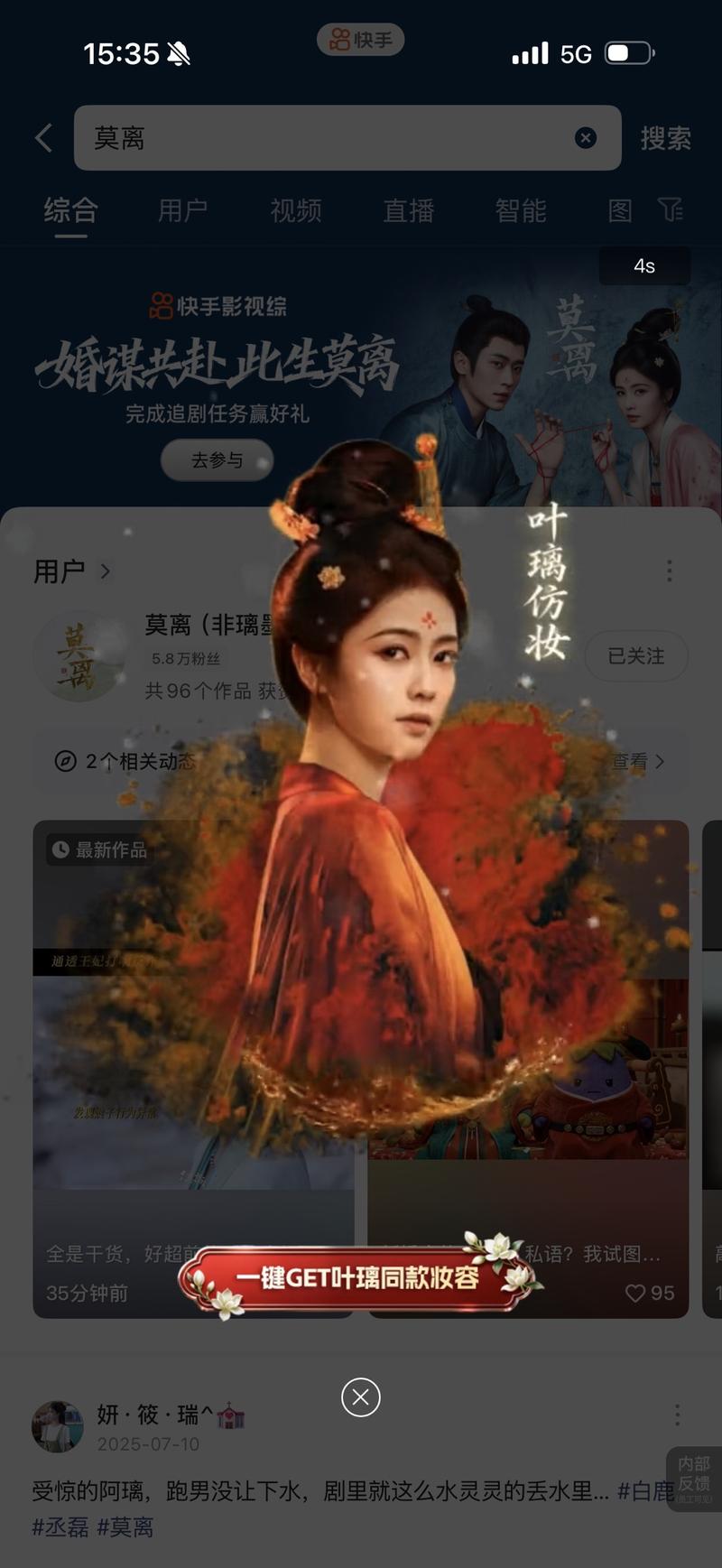 体验6